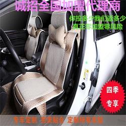 广州东必强汽车用品 汽车坐垫代理加盟厂家直销 汽车坐垫